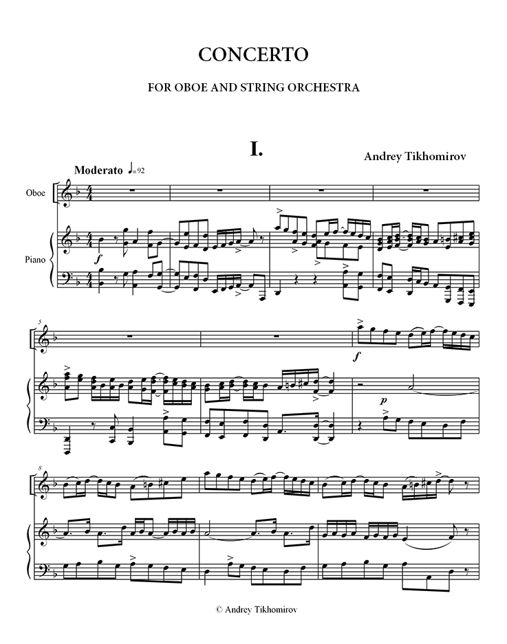 Концерт для гобоя, страница клавира
